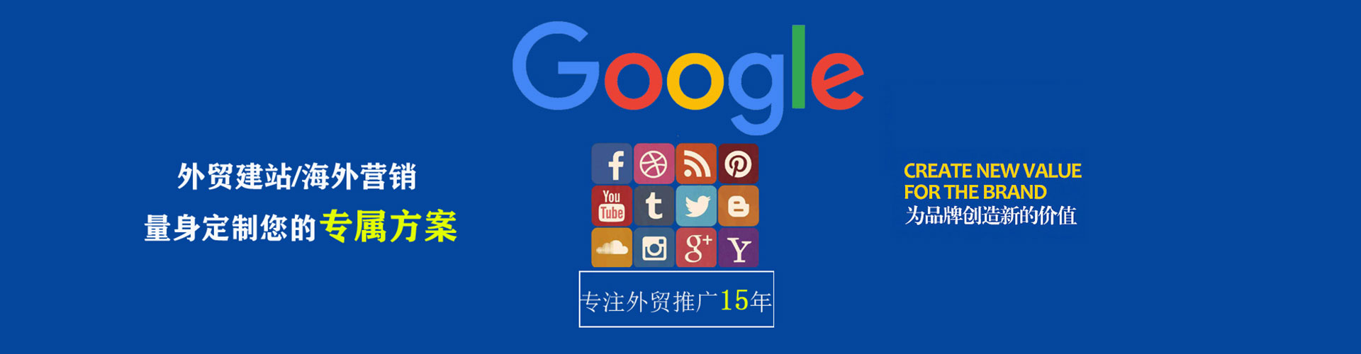南明渠道开户返点