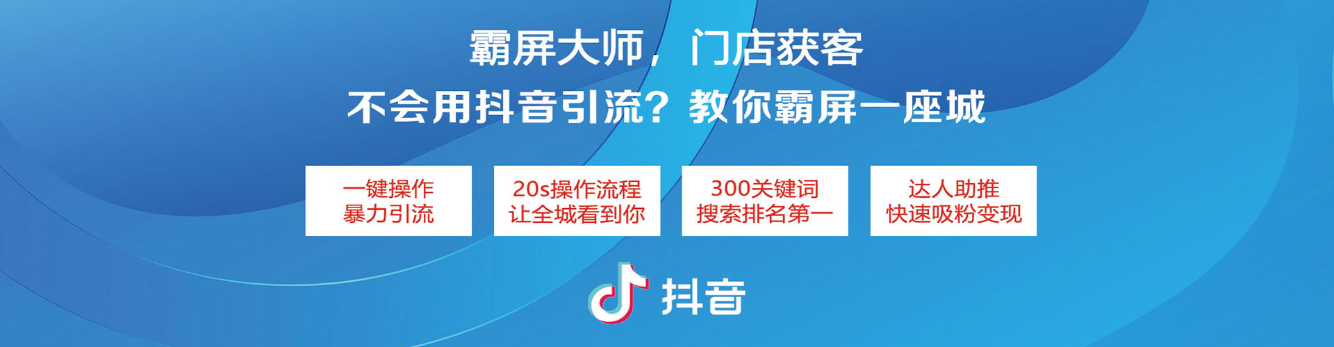 南明百度开户高返点
