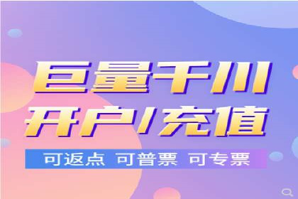 百度推广开户的广告创意与优化——以某行业为例