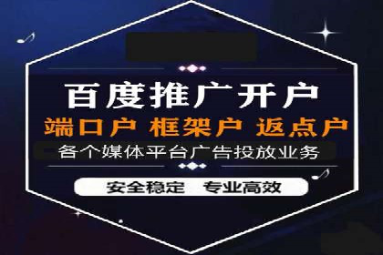 案例分享：SEM代运营服务公司的运营模式